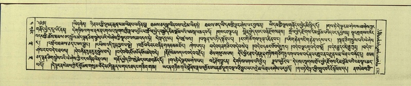 File:DNZ-Shechen-09-TA-013.pdf