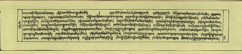 File:DNZ-Shechen-09-TA-014.pdf