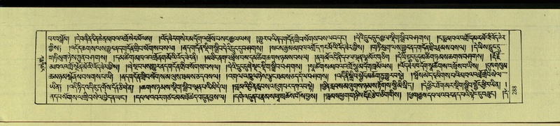 File:DNZ-Shechen-09-TA-014.pdf