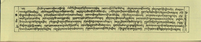 File:DNZ-Shechen-09-TA-014.pdf