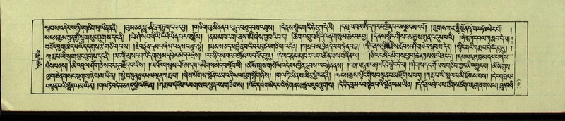 File:DNZ-Shechen-09-TA-014.pdf