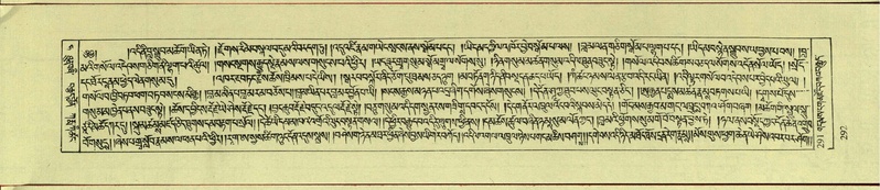 File:DNZ-Shechen-09-TA-014.pdf