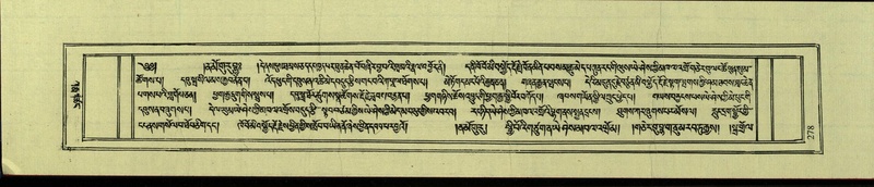 File:DNZ-Shechen-09-TA-014.pdf