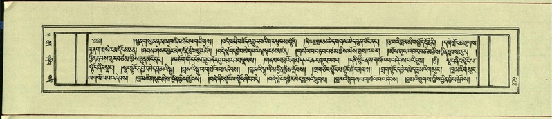 File:DNZ-Shechen-09-TA-014.pdf