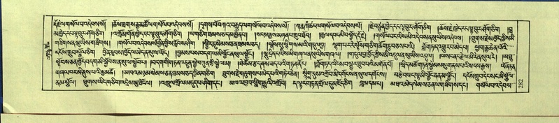 File:DNZ-Shechen-09-TA-014.pdf