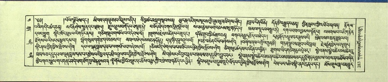 File:DNZ-Shechen-09-TA-014.pdf