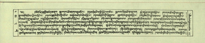 File:DNZ-Shechen-09-TA-014.pdf