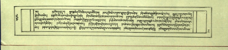 File:DNZ-Shechen-09-TA-015.pdf