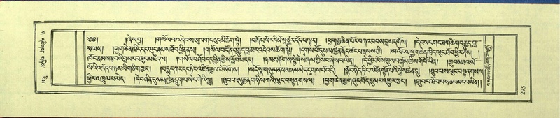 File:DNZ-Shechen-09-TA-015.pdf