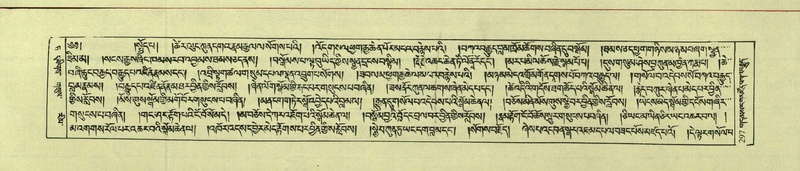 File:DNZ-Shechen-09-TA-015.pdf