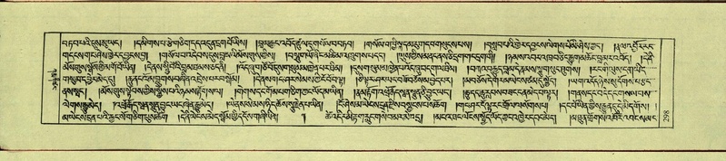 File:DNZ-Shechen-09-TA-015.pdf