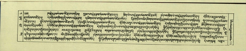 File:DNZ-Shechen-09-TA-016.pdf