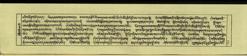 File:DNZ-Shechen-09-TA-016.pdf