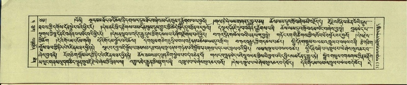 File:DNZ-Shechen-09-TA-016.pdf