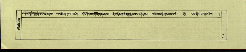 File:DNZ-Shechen-09-TA-016.pdf