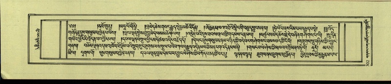 File:DNZ-Shechen-09-TA-016.pdf