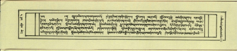 File:DNZ-Shechen-09-TA-016.pdf