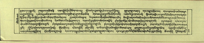 File:DNZ-Shechen-09-TA-016.pdf