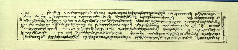 File:DNZ-Shechen-09-TA-016.pdf