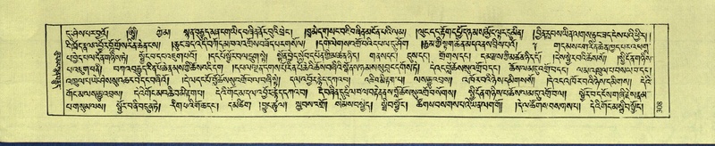 File:DNZ-Shechen-09-TA-016.pdf