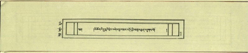 File:DNZ-Shechen-09-TA-017.pdf