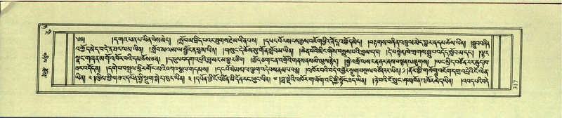 File:DNZ-Shechen-09-TA-017.pdf