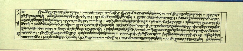 File:DNZ-Shechen-09-TA-017.pdf