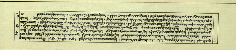 File:DNZ-Shechen-09-TA-017.pdf