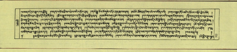 File:DNZ-Shechen-09-TA-017.pdf