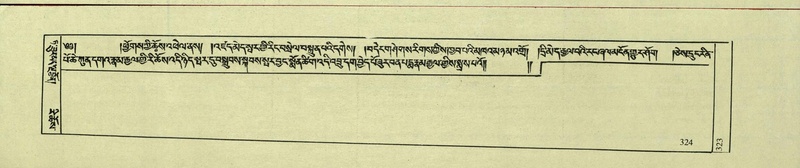 File:DNZ-Shechen-09-TA-017.pdf