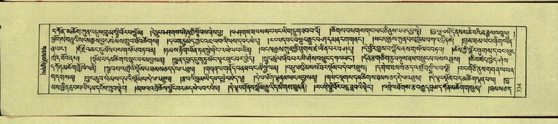 File:DNZ-Shechen-09-TA-018.pdf