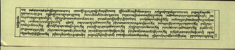 File:DNZ-Shechen-09-TA-018.pdf