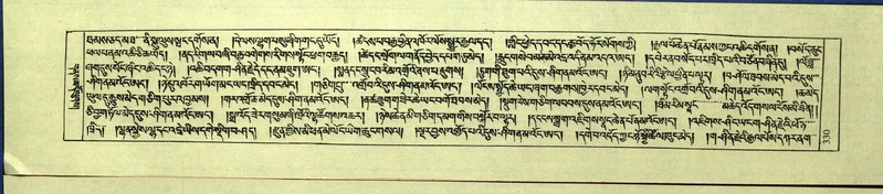 File:DNZ-Shechen-09-TA-018.pdf