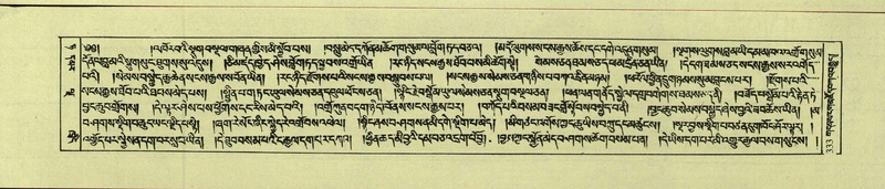 File:DNZ-Shechen-09-TA-018.pdf