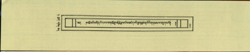 File:DNZ-Shechen-09-TA-019.pdf