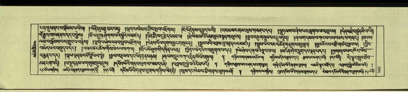 File:DNZ-Shechen-09-TA-019.pdf