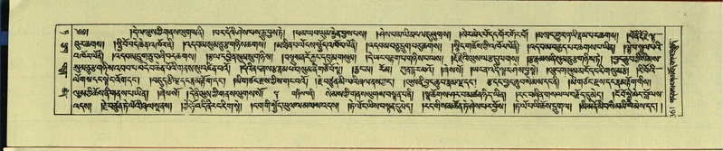 File:DNZ-Shechen-09-TA-019.pdf