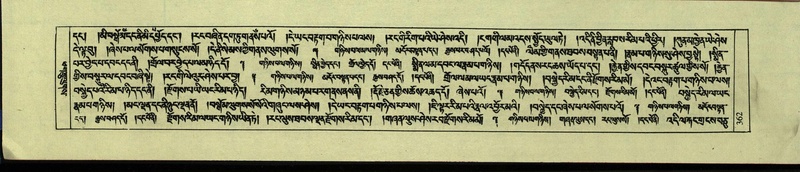 File:DNZ-Shechen-09-TA-019.pdf