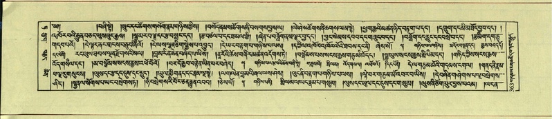 File:DNZ-Shechen-09-TA-019.pdf