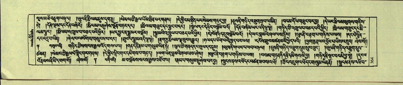 File:DNZ-Shechen-09-TA-019.pdf