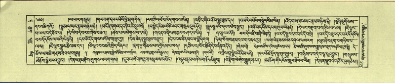 File:DNZ-Shechen-09-TA-019.pdf