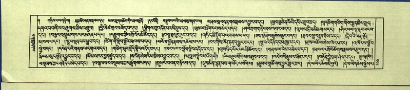 File:DNZ-Shechen-09-TA-019.pdf