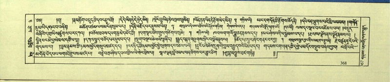 File:DNZ-Shechen-09-TA-019.pdf