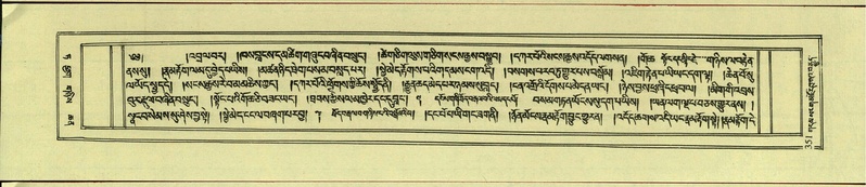 File:DNZ-Shechen-09-TA-019.pdf