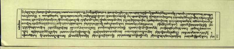 File:DNZ-Shechen-09-TA-019.pdf