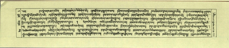 File:DNZ-Shechen-09-TA-019.pdf