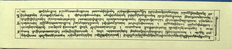 File:DNZ-Shechen-09-TA-019.pdf