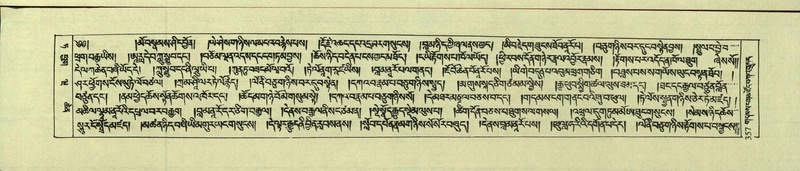 File:DNZ-Shechen-09-TA-019.pdf