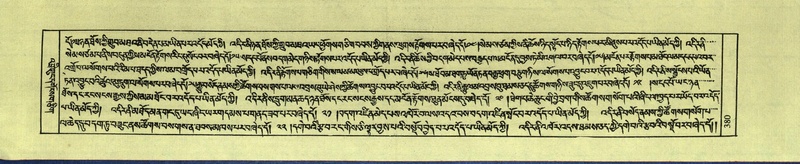 File:DNZ-Shechen-09-TA-020.pdf