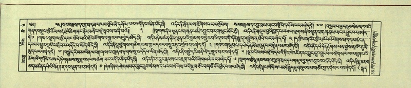 File:DNZ-Shechen-09-TA-020.pdf